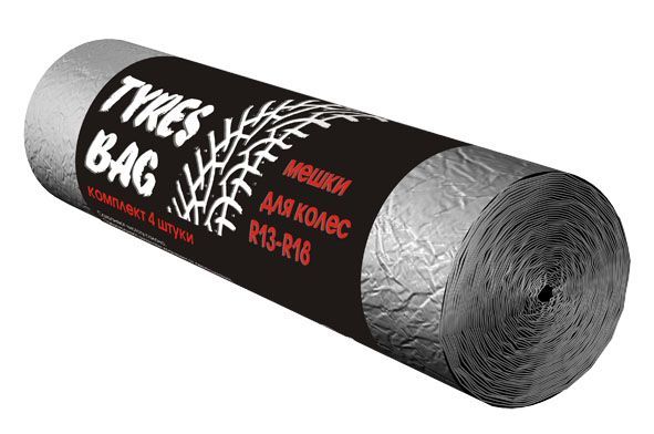 Пакеты для шин R13-R18/4