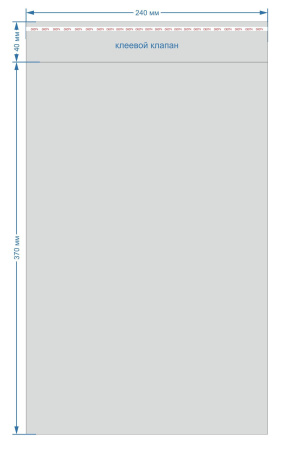 пакеты п/п 240х370 кл.К40/25 уп100