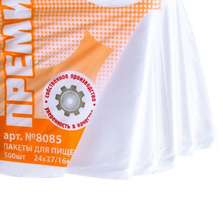 пакеты 24х37 16мкм - "Премиум" от производителя в Кирове