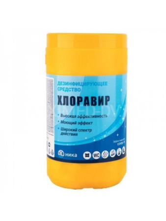 дезинфицирующее средство Хлоравир 1кг в табл.