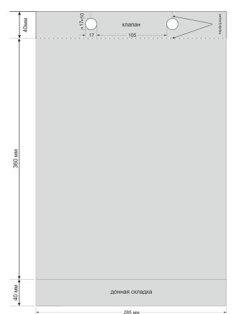 пакет викет 285х360+40/25 /уп100