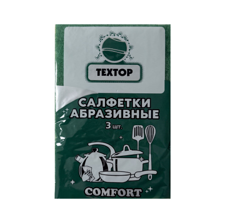 салфетки  Абразивная /3шт