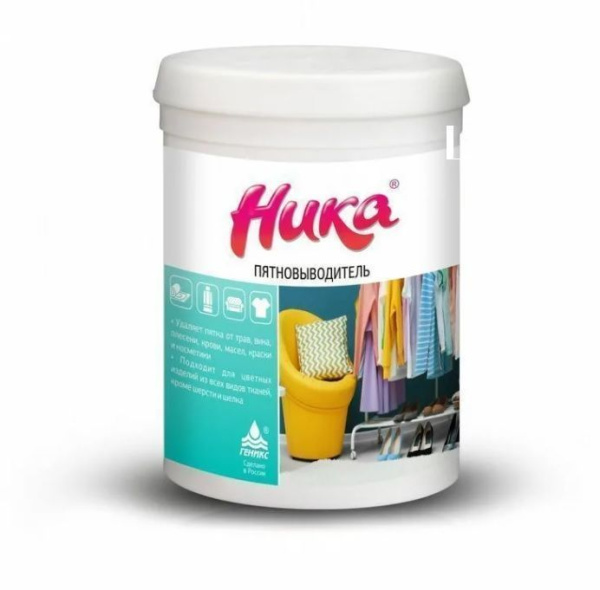 Пятновыводитель Ника 1,2 кг *