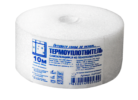 термоуплотнитель 10м *