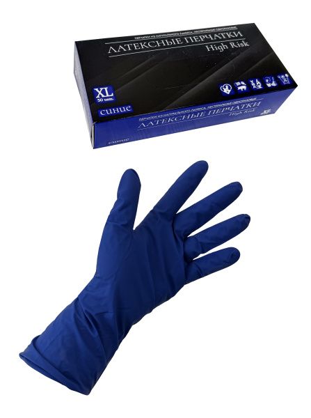 перчатки латексные синие XL High Risk/25 пар ЧЗ