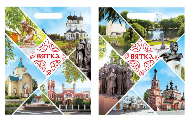 пакеты выр.38х47 Вятка 2А ШК