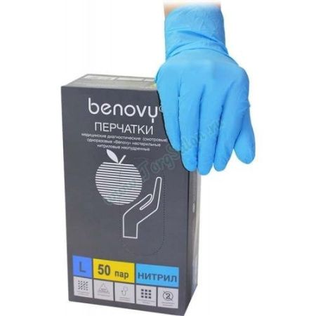 перчатки нитриловые неопудренные  L  50пар Benovy