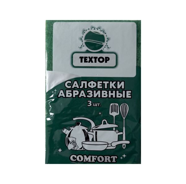 салфетки  Абразивная /3шт