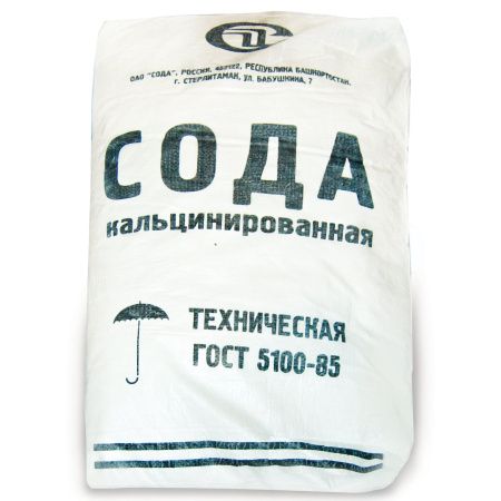 сода кальцинированная весовая/20кг