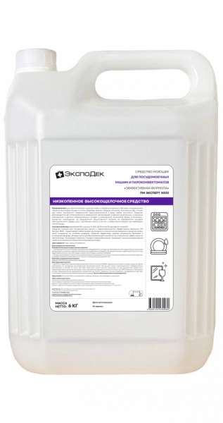 мс средство для ПММ и пароконвектоматов  Эффективная формула   6 кг