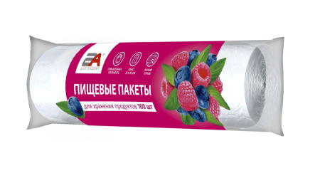 пакеты 22х35 в рулоне 2А/100шт !!!!!