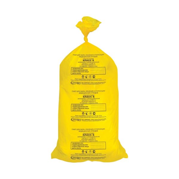 пакеты для медицинских отходов 1000х1200 120л 16мкм Класс Б/20